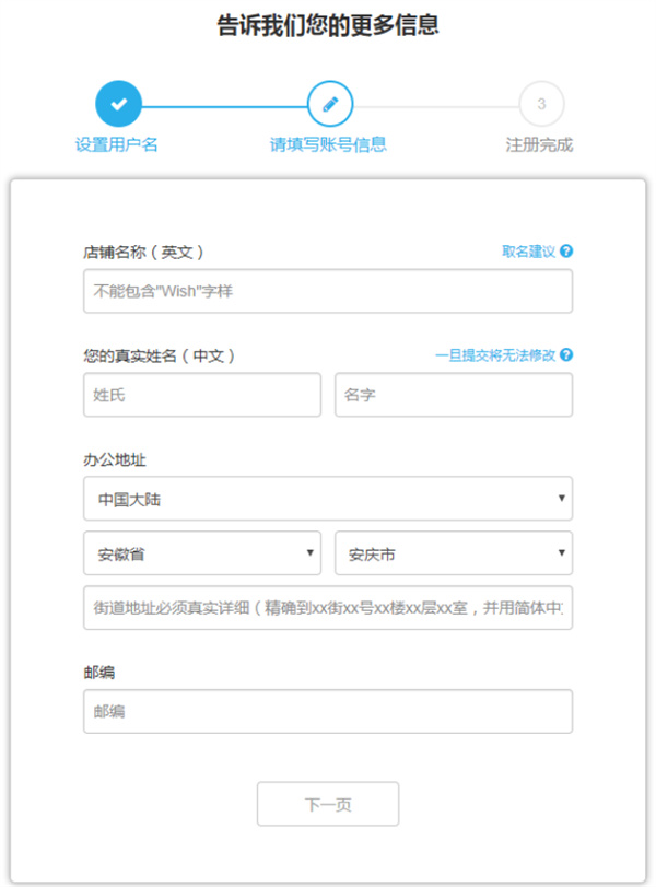 b体育官方下载界面预览